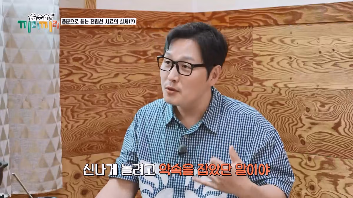 전립선염 치료 후 밀려오는 허탈함 - 개드립 인기글 이미지 16 - 밈카세