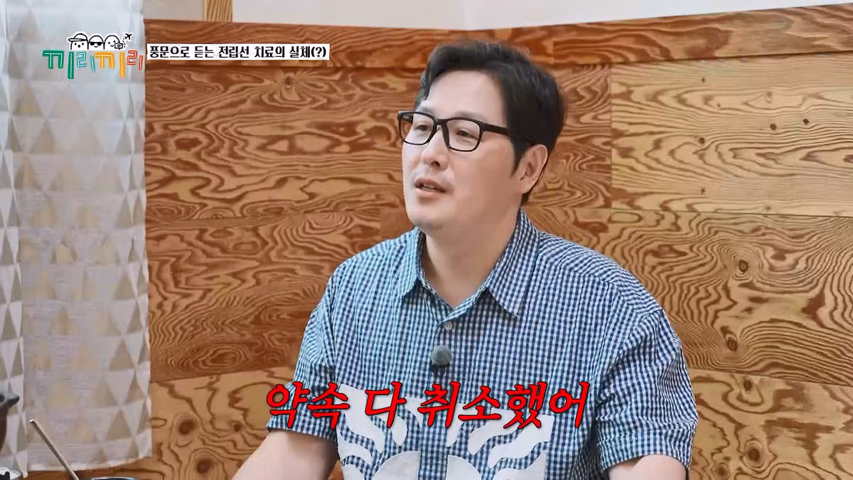 전립선염 치료 후 밀려오는 허탈함 - 개드립 인기글 이미지 17 - 밈카세