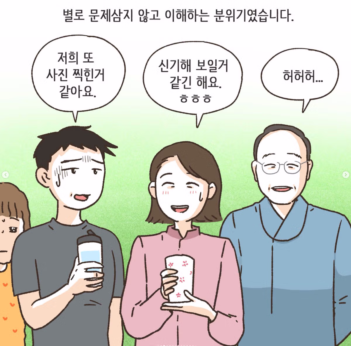 공원 태극권 모임이 중국인으로 오해받아 조리돌림당한 사연 - SLR클럽 인기글 이미지 3 - 밈카세
