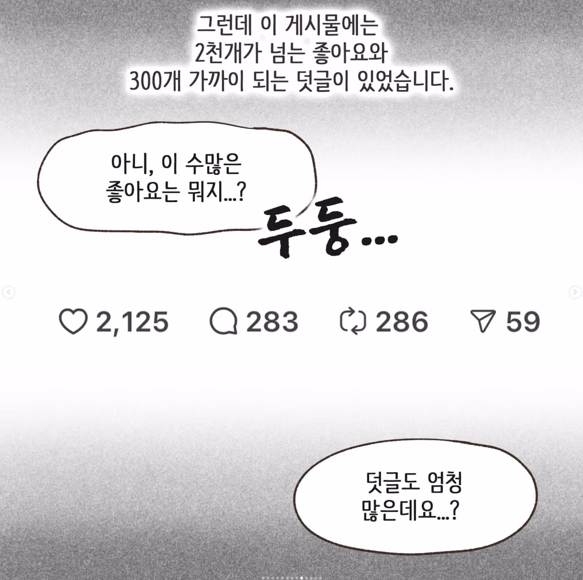 공원 태극권 모임이 중국인으로 오해받아 조리돌림당한 사연 - SLR클럽 인기글 이미지 9 - 밈카세