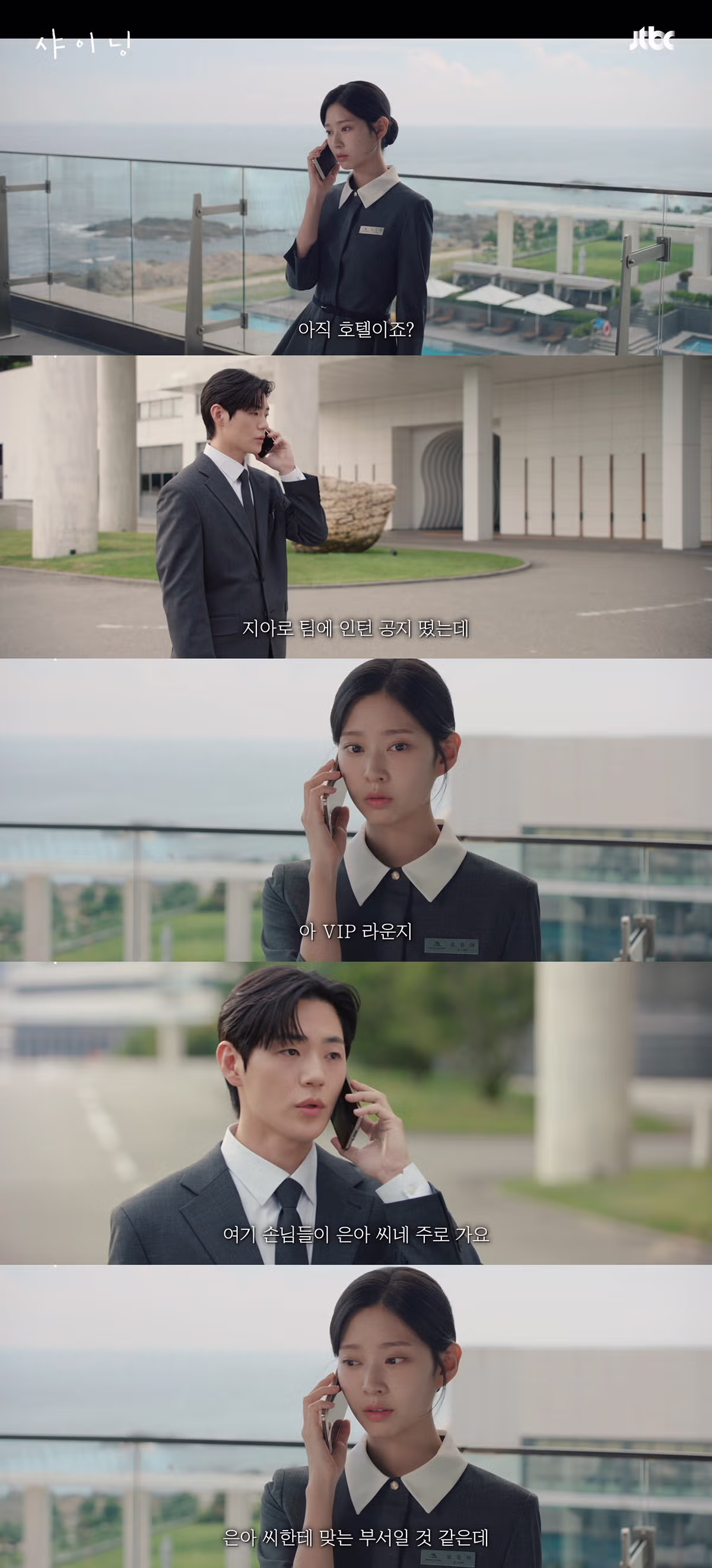 서브병 도지게 하는 키다리 아저씨 섭남 서사 4