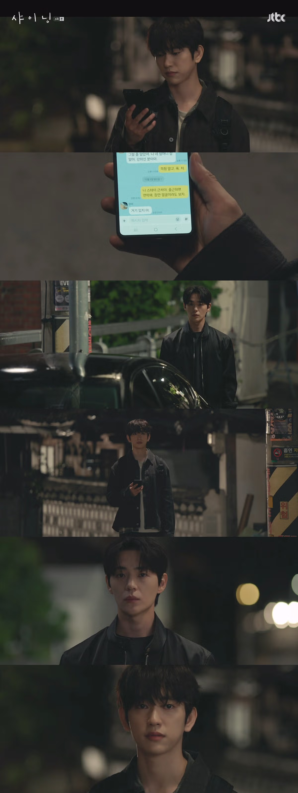 서브병 도지게 하는 키다리 아저씨 섭남 서사 10