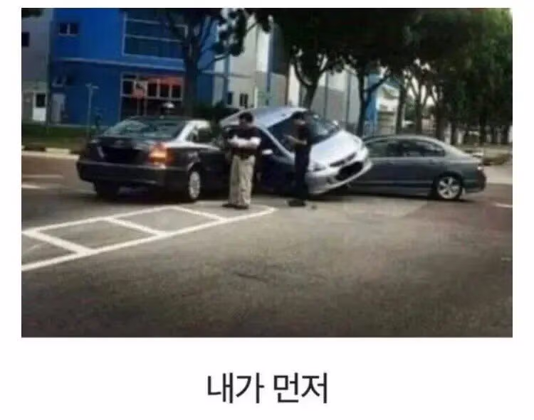 운전자 99퍼센트가 틀린다는 교통문제 - 뽐뿌 인기글 이미지 2 - 밈카세