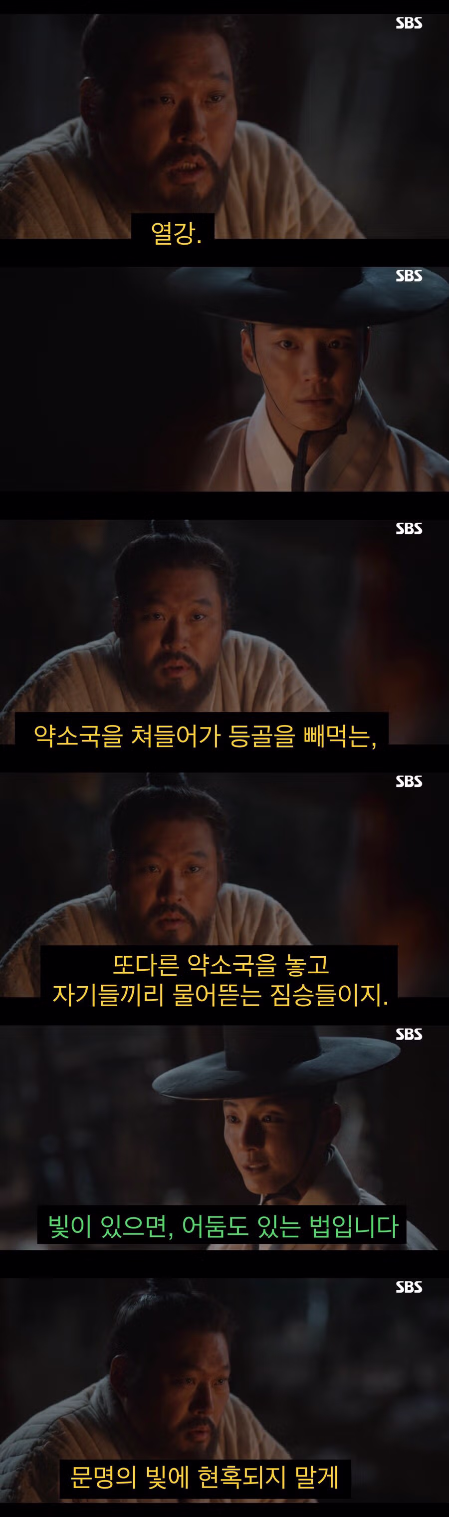 “문명”을 믿었던 청년의 결말.jpg 5