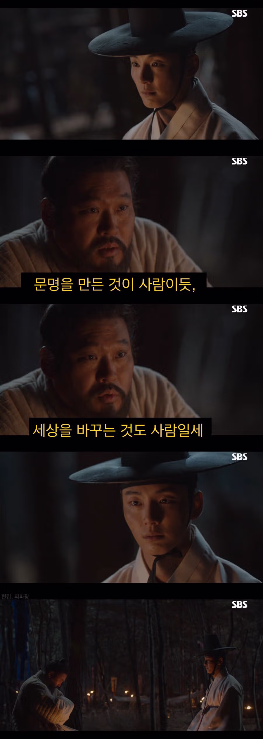 “문명”을 믿었던 청년의 결말.jpg 6