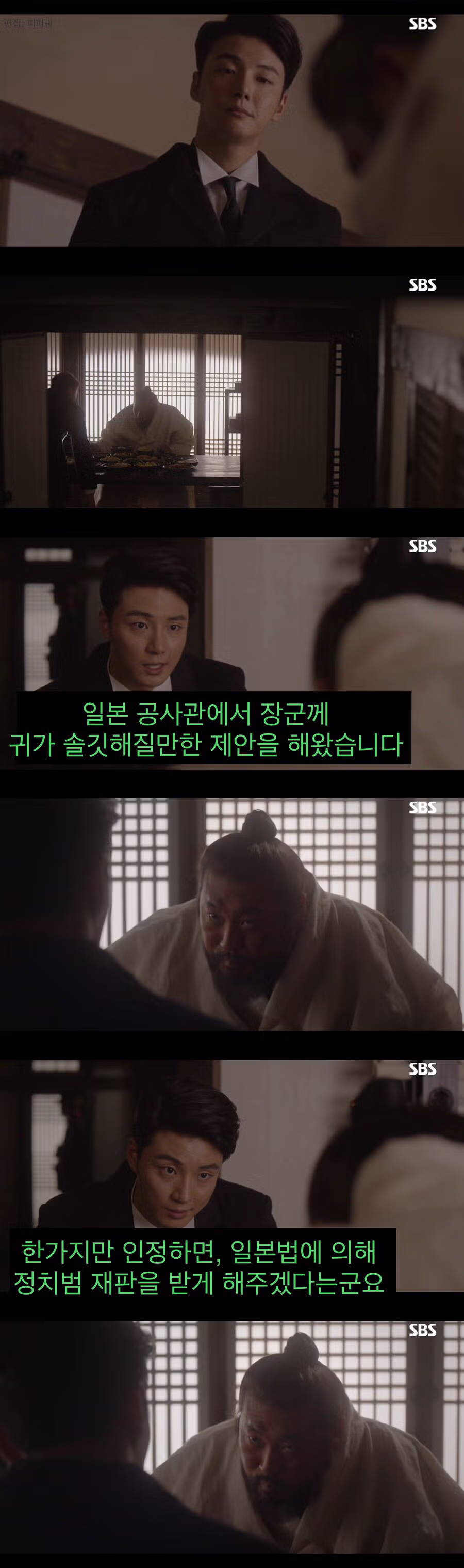 “문명”을 믿었던 청년의 결말.jpg 7