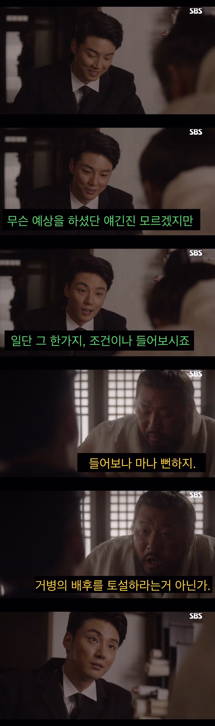 “문명”을 믿었던 청년의 결말.jpg 9