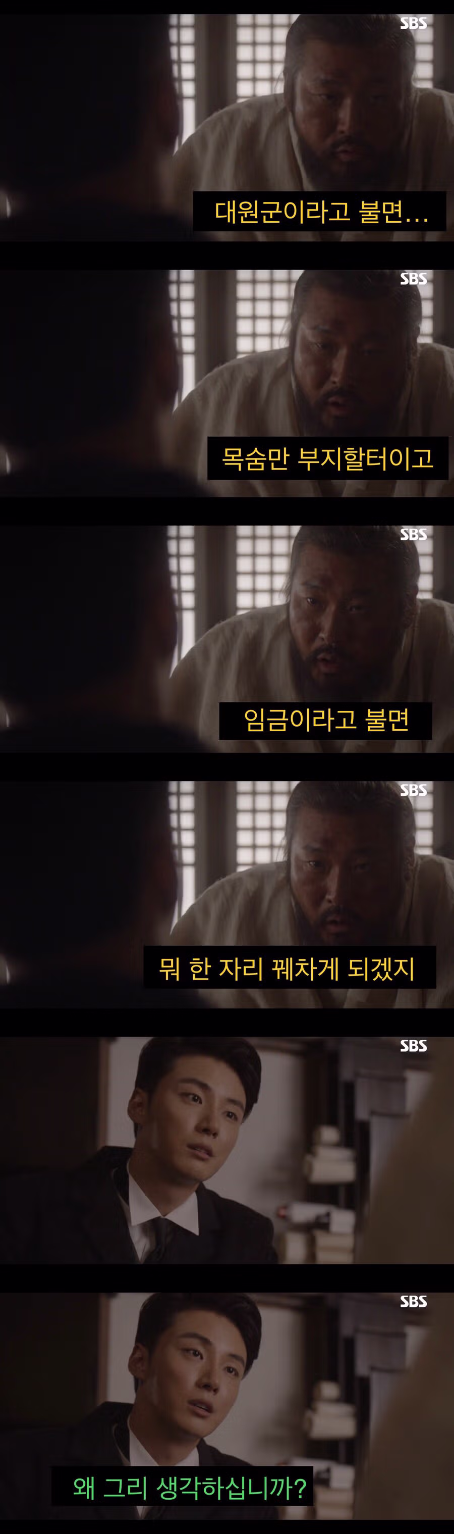 “문명”을 믿었던 청년의 결말.jpg 10