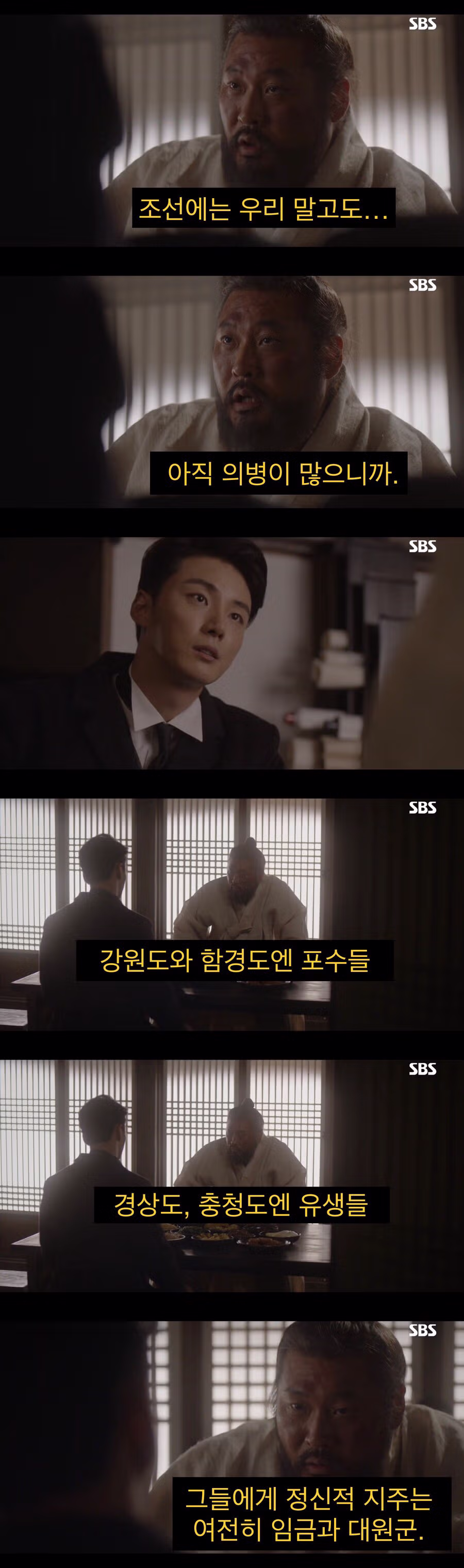 “문명”을 믿었던 청년의 결말.jpg 11