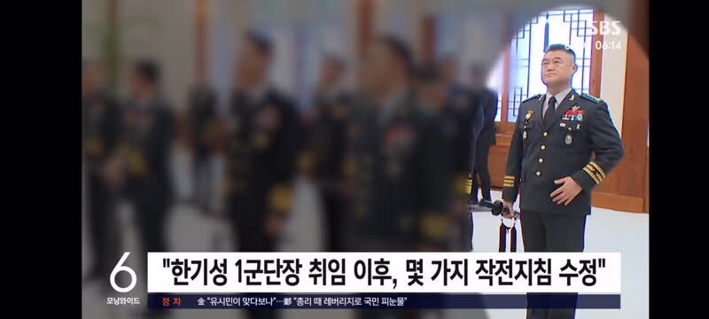 한기성 1군단장이 직무 배제된 결정적인 이유 - 클리앙 인기글 이미지 2 - 밈카세