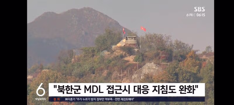 한기성 1군단장이 직무 배제된 결정적인 이유 - 클리앙 인기글 이미지 4 - 밈카세