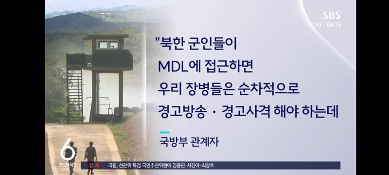 한기성 1군단장이 직무 배제된 결정적인 이유 - 클리앙 인기글 이미지 5 - 밈카세