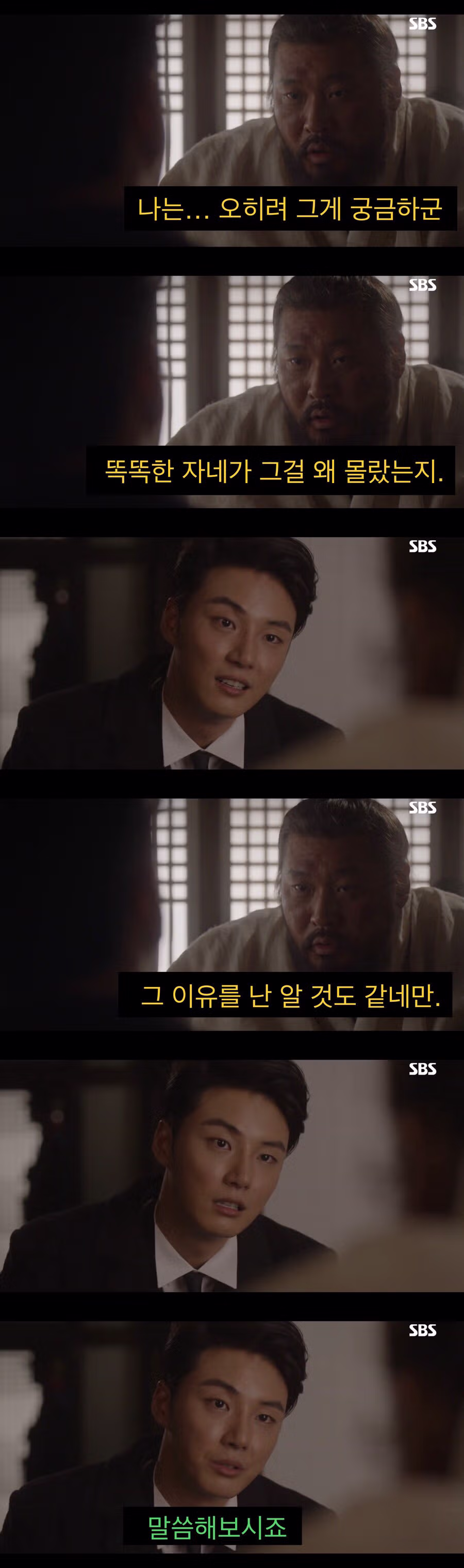“문명”을 믿었던 청년의 결말.jpg 14