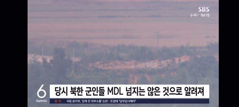 한기성 1군단장이 직무 배제된 결정적인 이유 - 클리앙 인기글 이미지 6 - 밈카세