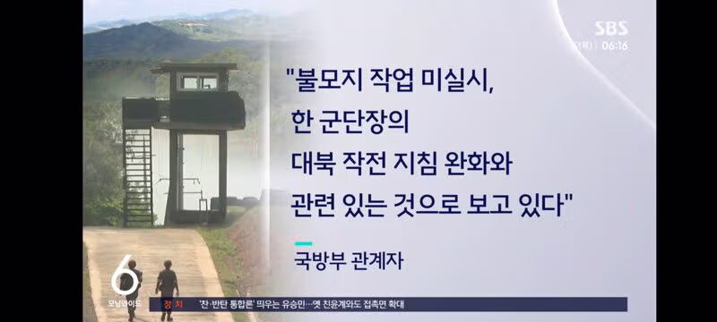 한기성 1군단장이 직무 배제된 결정적인 이유 - 클리앙 인기글 이미지 8 - 밈카세