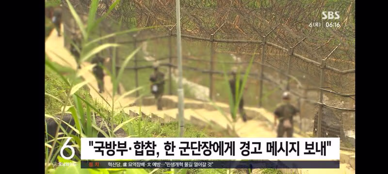 한기성 1군단장이 직무 배제된 결정적인 이유 - 클리앙 인기글 이미지 9 - 밈카세