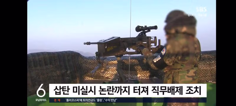 한기성 1군단장이 직무 배제된 결정적인 이유 - 클리앙 인기글 이미지 10 - 밈카세