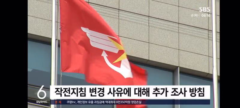한기성 1군단장이 직무 배제된 결정적인 이유 - 클리앙 인기글 이미지 11 - 밈카세