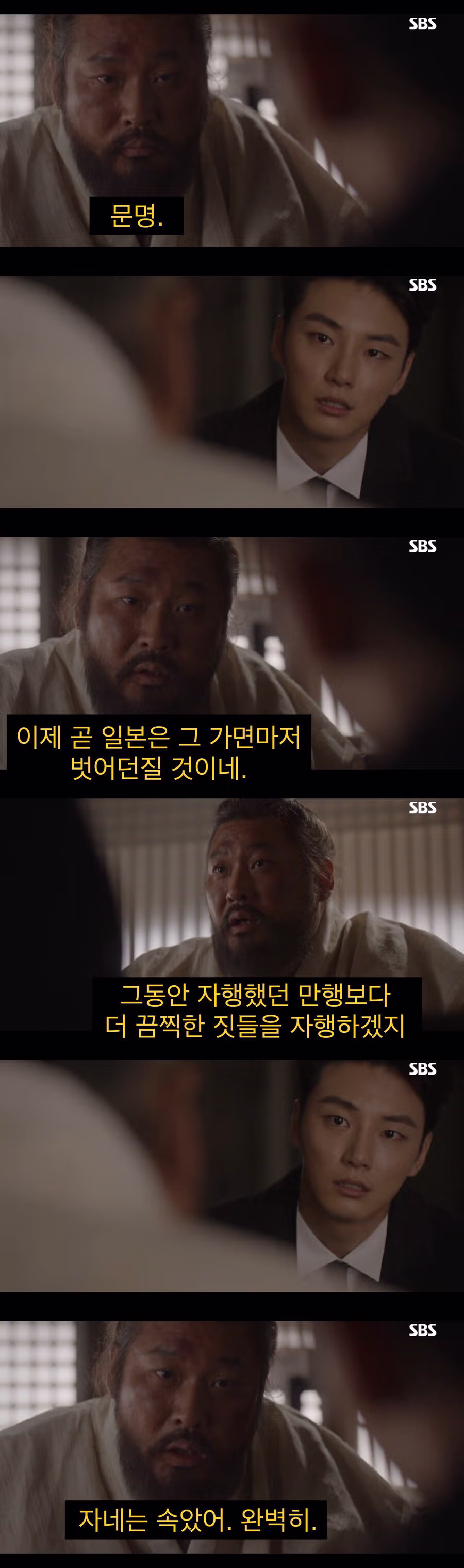 “문명”을 믿었던 청년의 결말.jpg 16