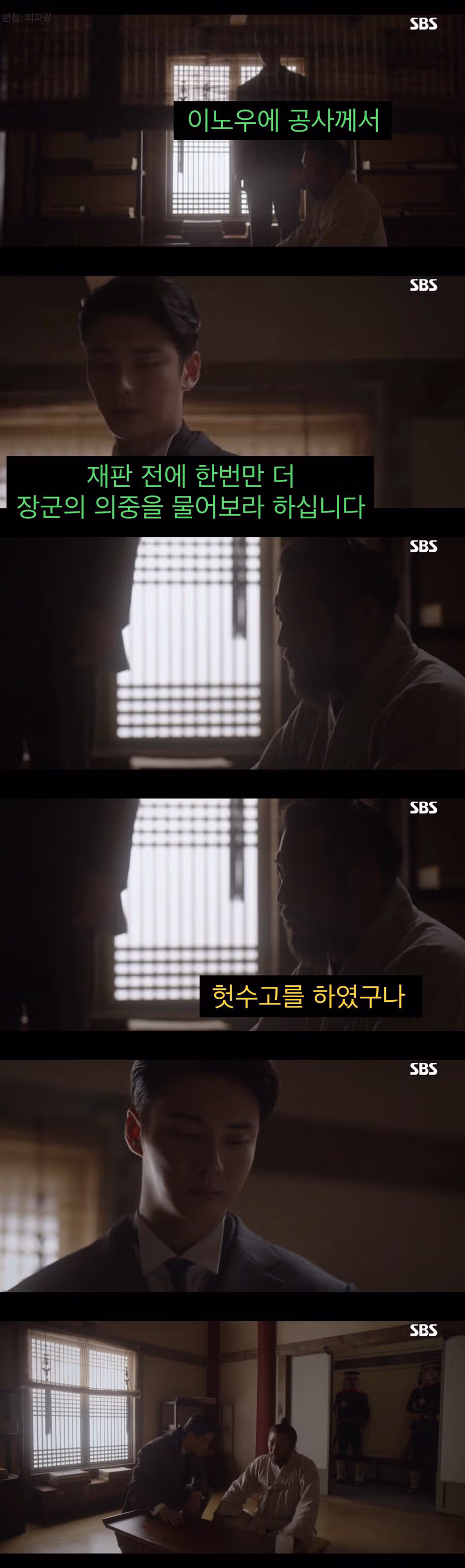 “문명”을 믿었던 청년의 결말.jpg 19