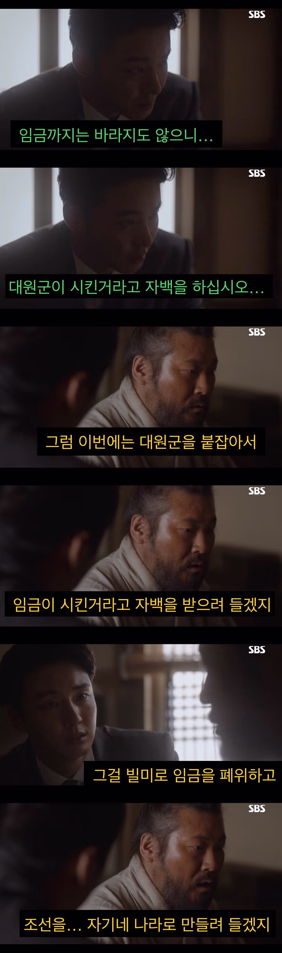 “문명”을 믿었던 청년의 결말.jpg 20