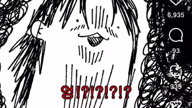 엄마가 전직 교수였다는걸 몰랐던 딸 14