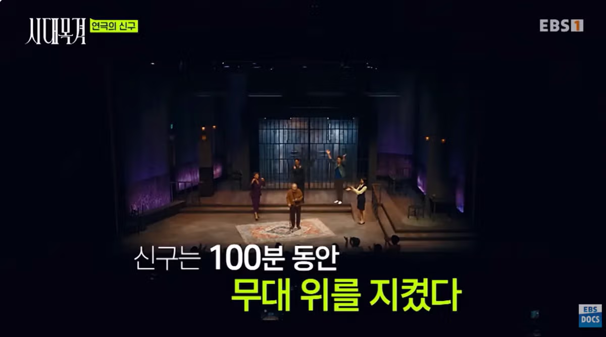 현역 최고령 배우 신구의 근황 - 디시인사이드 인기글 이미지 2 - 밈카세