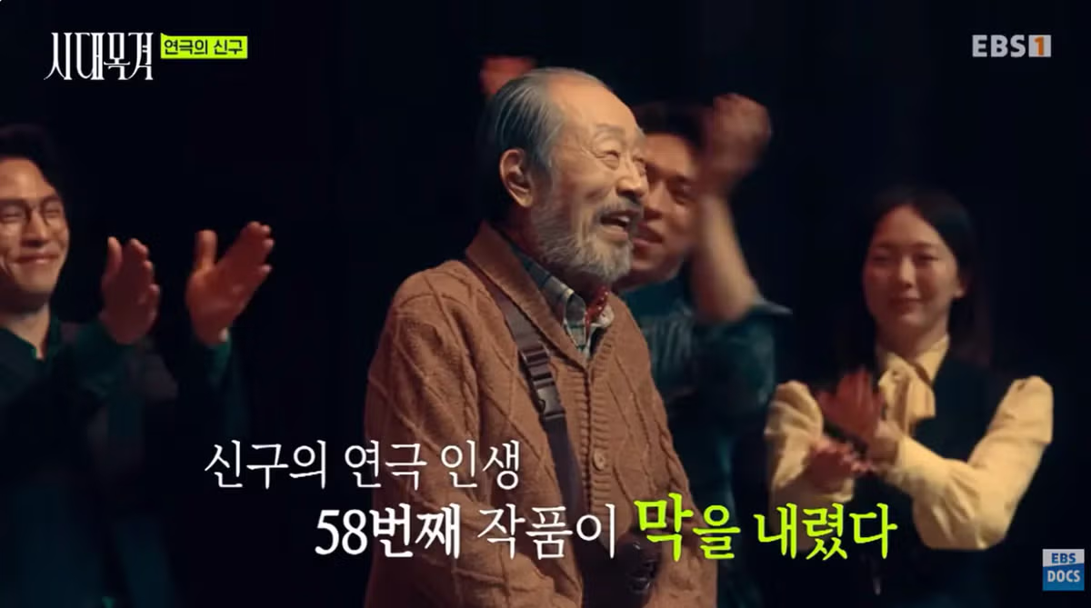 현역 최고령 배우 신구의 근황 - 디시인사이드 인기글 이미지 3 - 밈카세