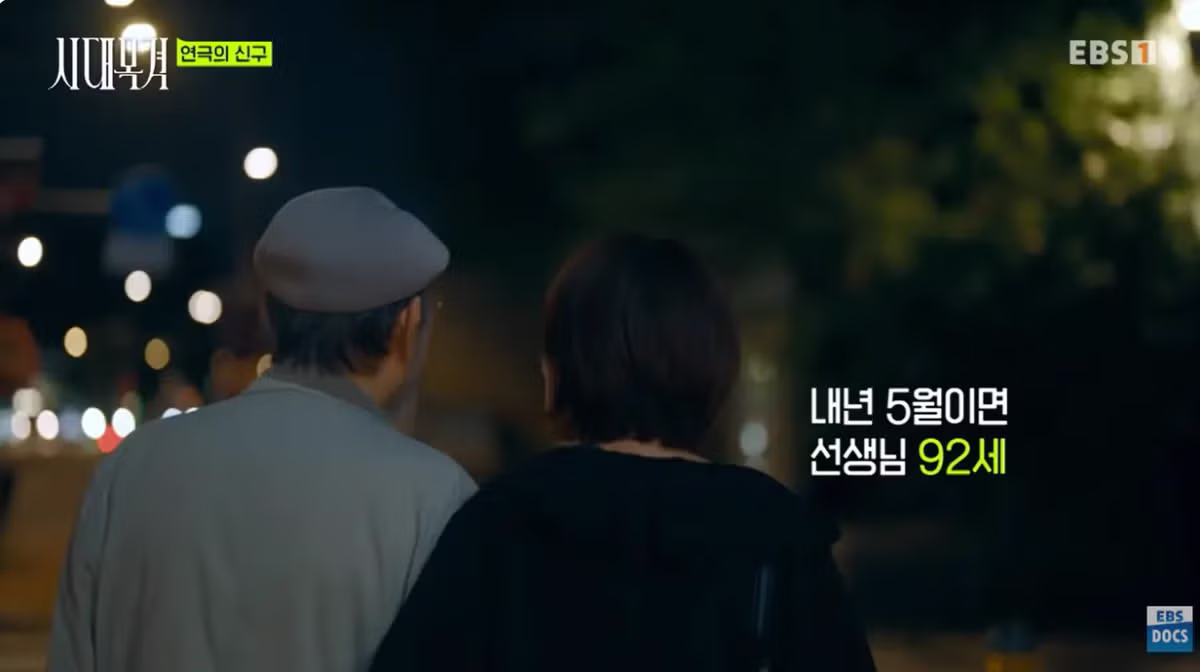 현역 최고령 배우 신구의 근황 - 디시인사이드 인기글 이미지 5 - 밈카세