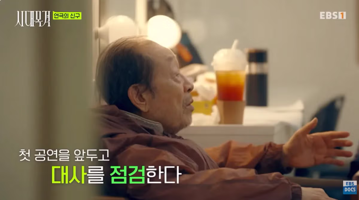 현역 최고령 배우 신구의 근황 - 디시인사이드 인기글 이미지 8 - 밈카세