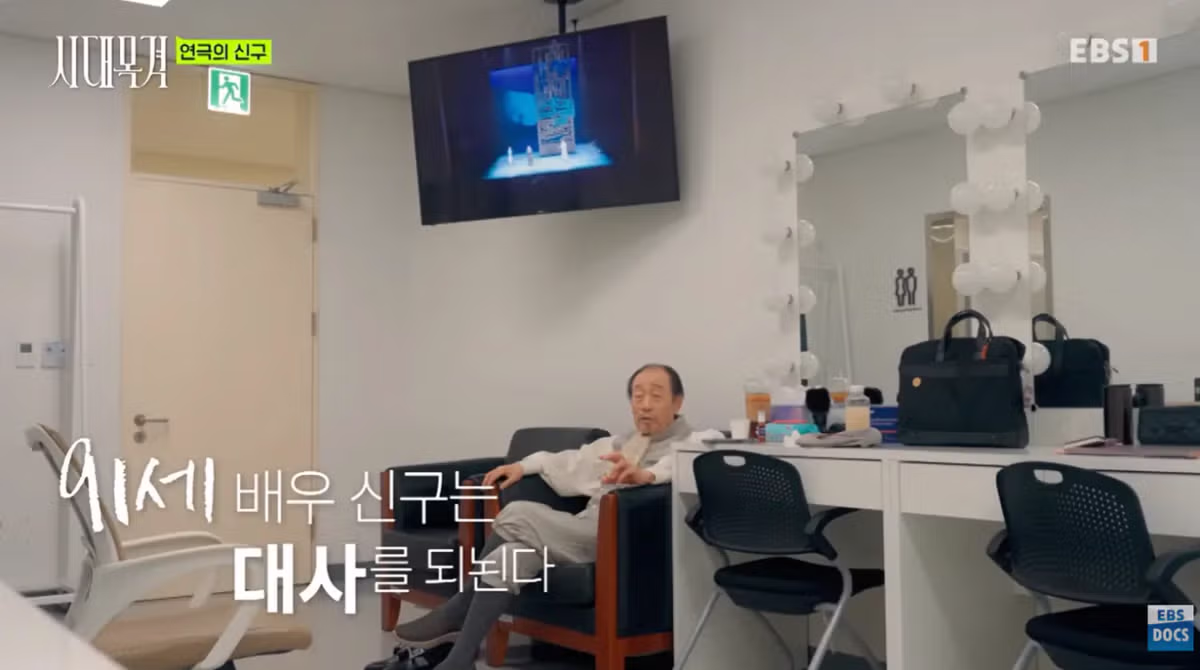 현역 최고령 배우 신구의 근황 - 디시인사이드 인기글 이미지 9 - 밈카세