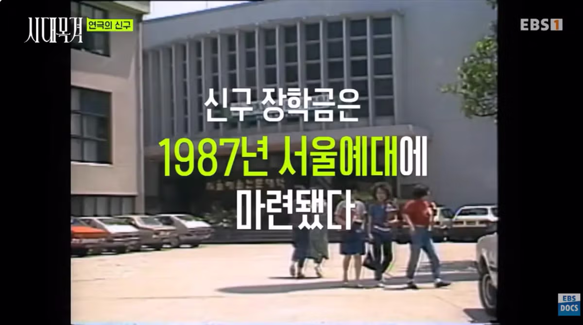 현역 최고령 배우 신구의 근황 - 디시인사이드 인기글 이미지 12 - 밈카세