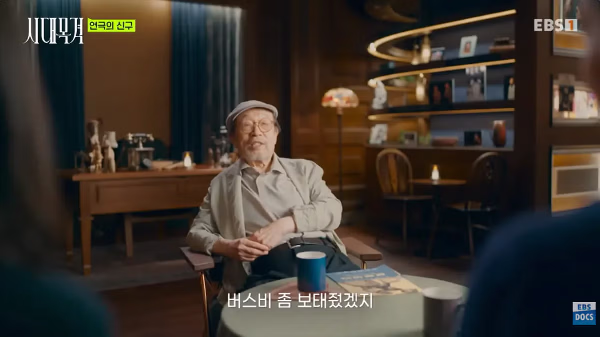 현역 최고령 배우 신구의 근황 - 디시인사이드 인기글 이미지 13 - 밈카세