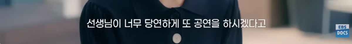 현역 최고령 배우 신구의 근황 - 디시인사이드 인기글 이미지 16 - 밈카세