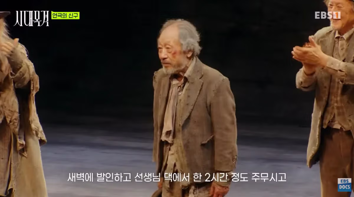 현역 최고령 배우 신구의 근황 - 디시인사이드 인기글 이미지 18 - 밈카세