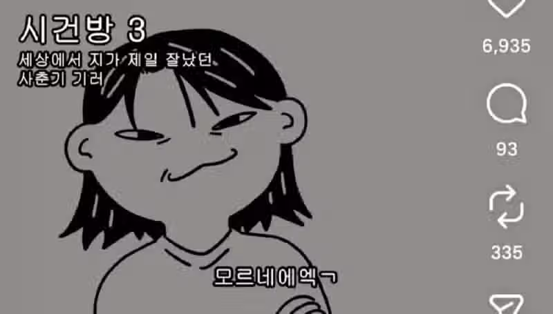 엄마가 전직 교수였다는걸 몰랐던 딸 25