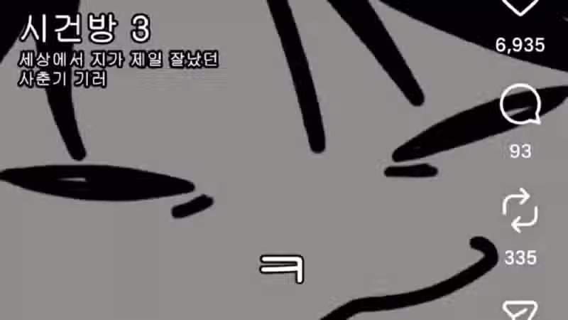 엄마가 전직 교수였다는걸 몰랐던 딸 26