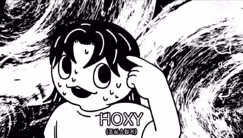 엄마가 전직 교수였다는걸 몰랐던 딸 16