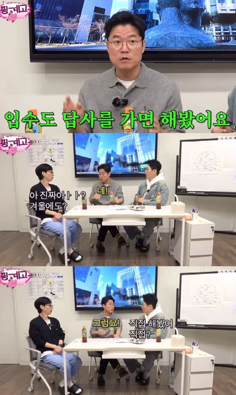 나영석 PD가 1박 2일 출연진을 고생시킨 이유 - 보배드림 인기글 이미지 2 - 밈카세