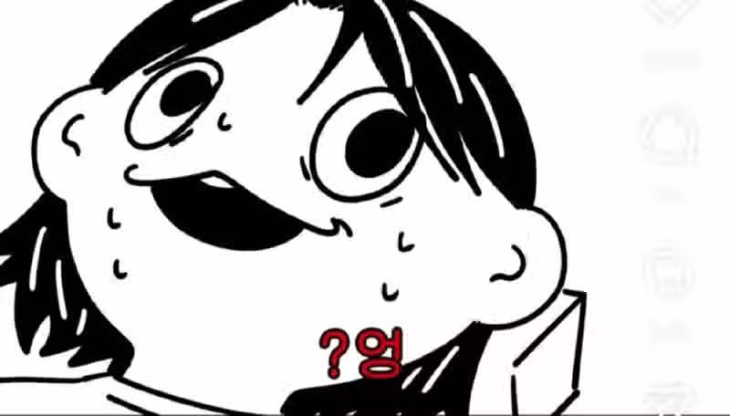 엄마가 전직 교수였다는걸 몰랐던 딸 19