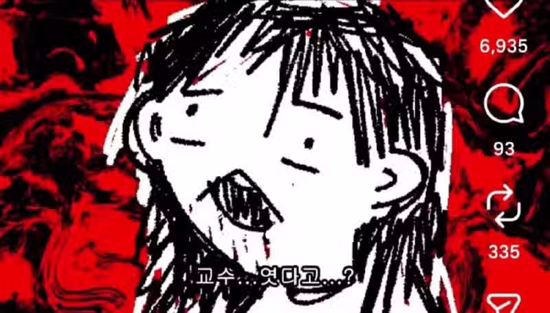 엄마가 전직 교수였다는걸 몰랐던 딸 28