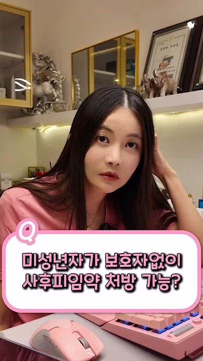 청소년을 위한 부모들의 힘이 이루어낸 기적.jpg 2