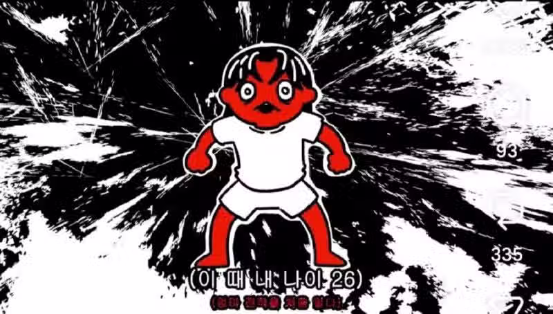 엄마가 전직 교수였다는걸 몰랐던 딸 20