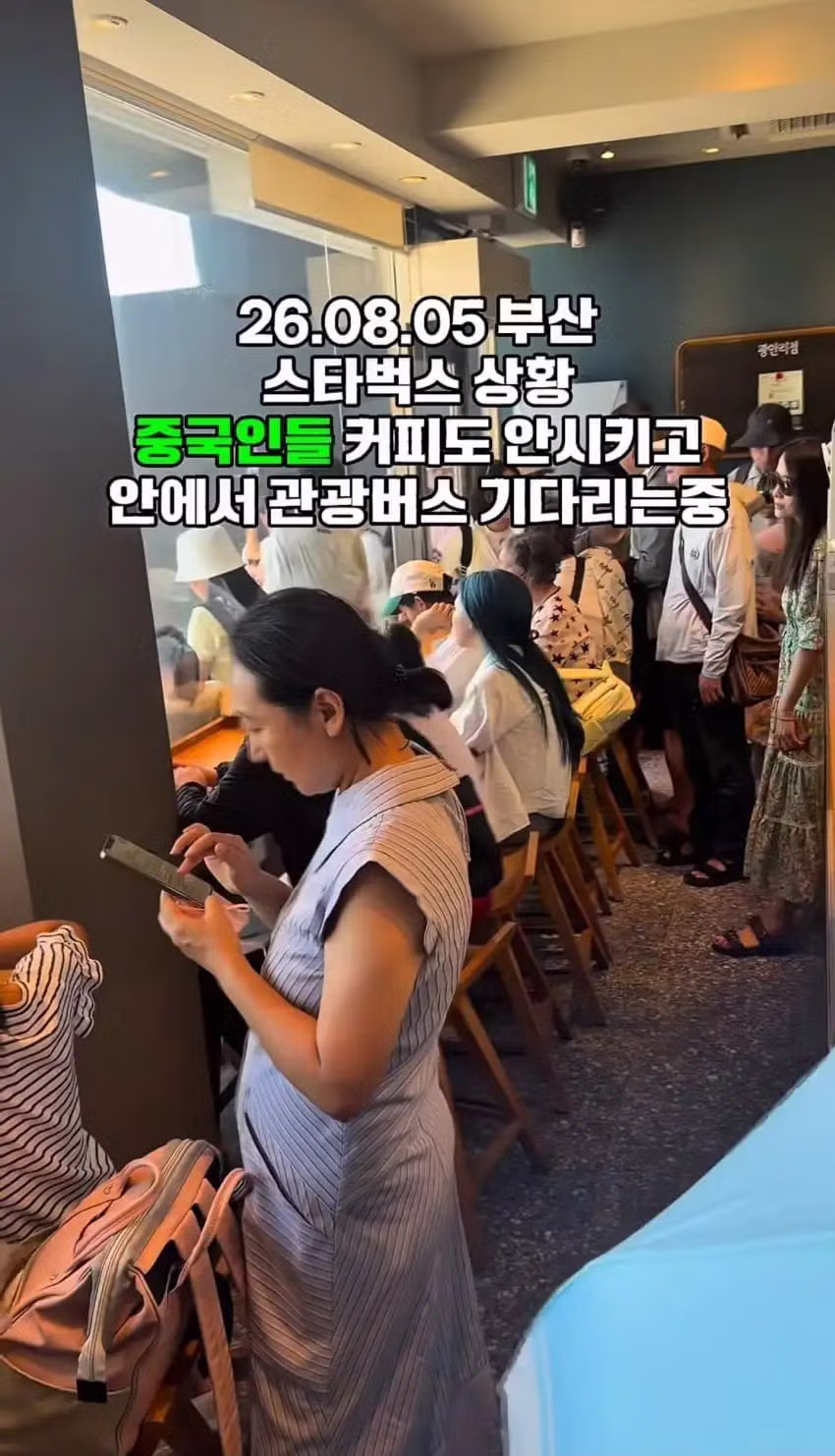 부산 스타벅스의 놀라운 현재 모습 - 뽐뿌 인기글 이미지 2 - 밈카세