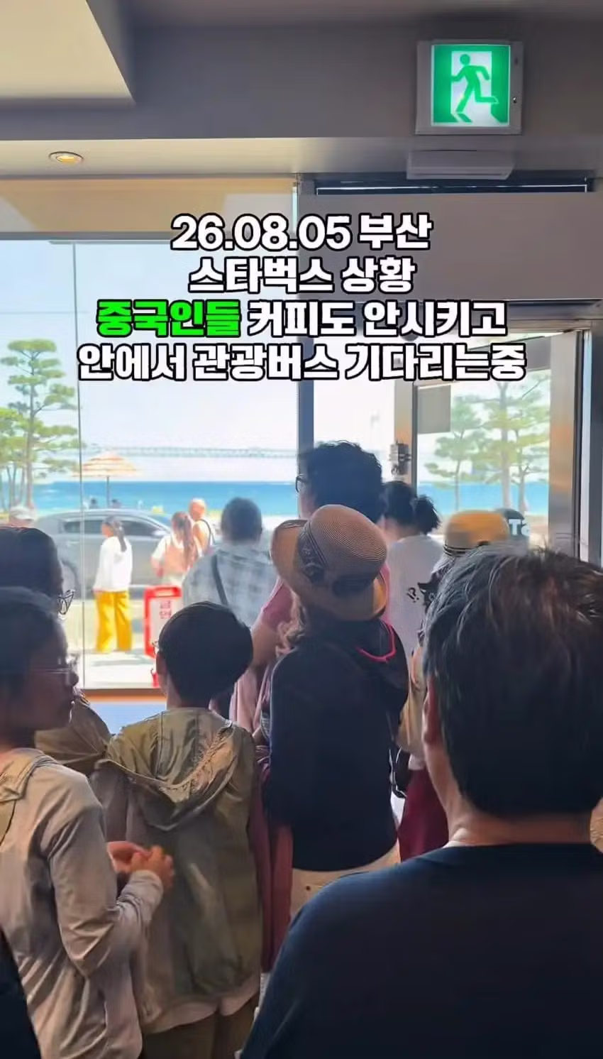 부산 스타벅스의 놀라운 현재 모습 - 뽐뿌 인기글 이미지 3 - 밈카세