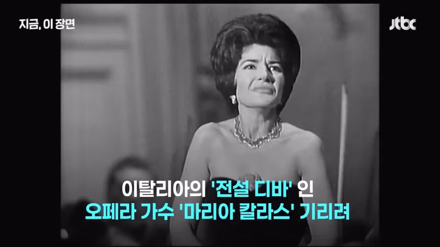 세계적인 소프라노 조수미의 최근 모습 - 뽐뿌 인기글 이미지 3 - 밈카세