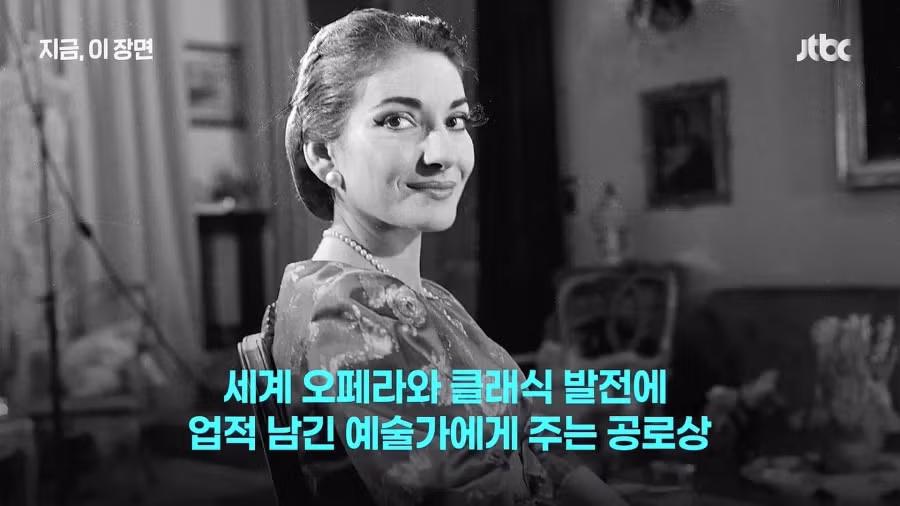 세계적인 소프라노 조수미의 최근 모습 - 뽐뿌 인기글 이미지 5 - 밈카세