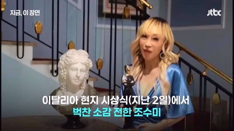세계적인 소프라노 조수미의 최근 모습 - 뽐뿌 인기글 이미지 6 - 밈카세