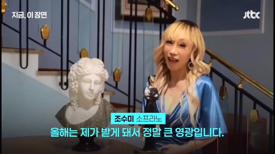 세계적인 소프라노 조수미의 최근 모습 - 뽐뿌 인기글 이미지 9 - 밈카세