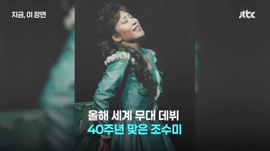 세계적인 소프라노 조수미의 최근 모습 - 뽐뿌 인기글 이미지 12 - 밈카세